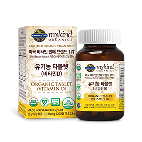 유기농 비타민D, 양송이버섯추출 분말